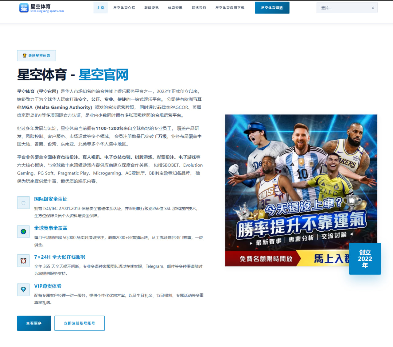 2026年国际乒乓球赛樊振东冠军争夺分析与展望