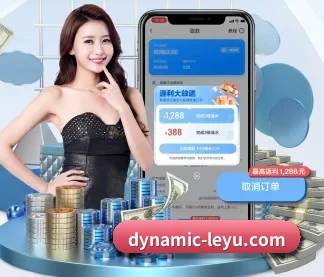 乐鱼体育APP APP