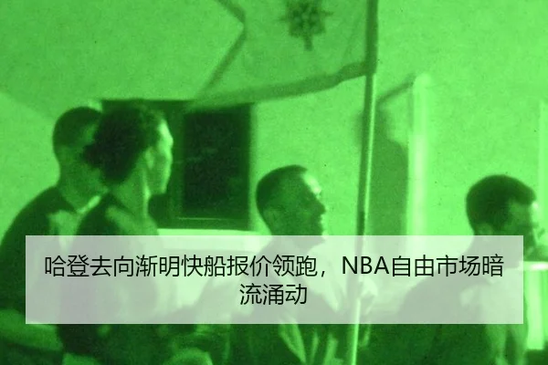 ha-deng-qu-xiang-jian-ming-kuai-chuan-bao-jia-ling-pao-zi-you-shi-chang-an-liu-yong-dong-3-745.jpg