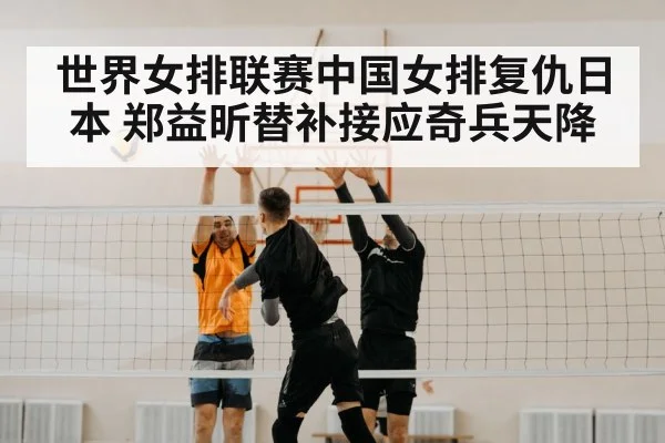 volleyball spike